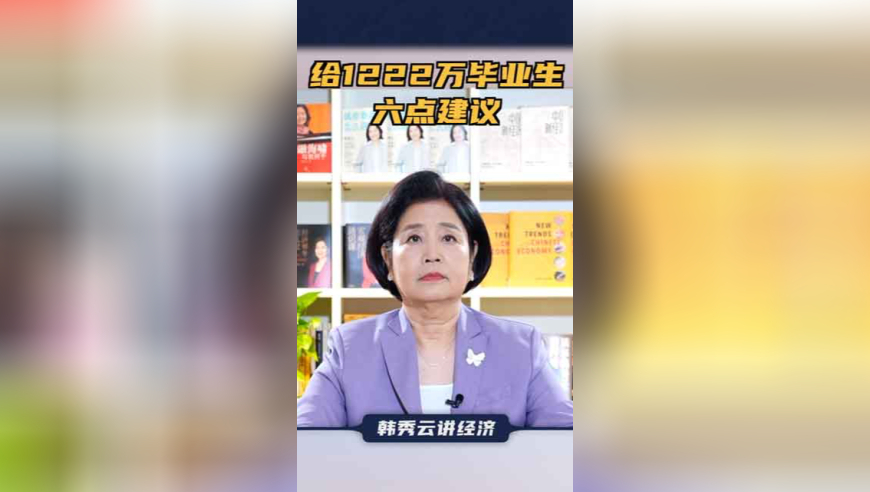 2025澳门天天开好彩大全1,爷爷为夺回孙子被人贩踩出眼珠,确保成语解释落实的问题_投资版V8.65