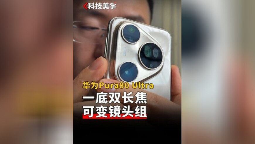 华为比亚迪特斯拉齐聚机器人赛道,2025澳门今晚开码香港王中王,经典解释落实_创意版V10.100
